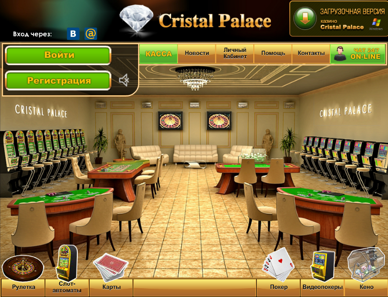 казино онлайн palace