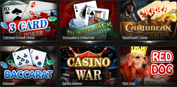 Онлайн казино хан казино живые дилера