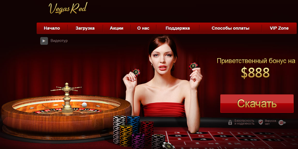 red casino